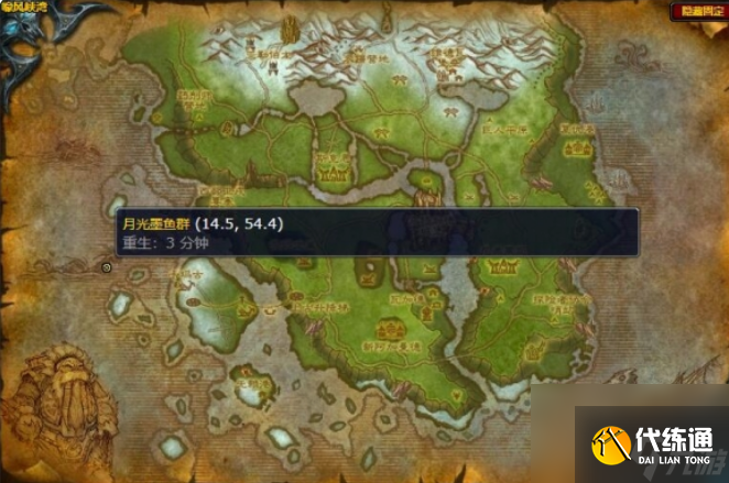 魔兽世界月光墨鱼在哪钓 魔兽世界月光墨鱼钓取位置介绍