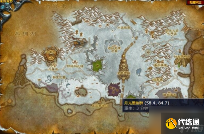 魔兽世界月光墨鱼在哪钓 魔兽世界月光墨鱼钓取位置介绍