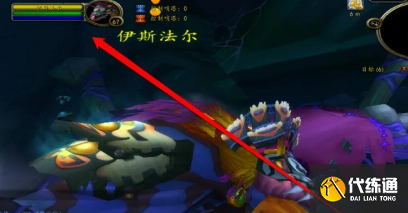 魔兽世界wlk泰罗克的传说物品去哪找