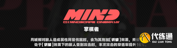 絕區零月城柳要不要抽