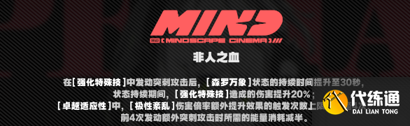 絕區零月城柳要不要抽