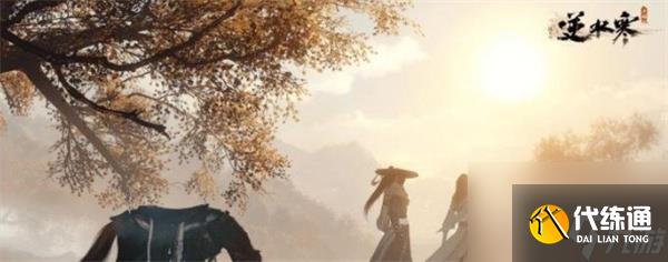 《逆水寒手游》九光寒林打法技巧解析