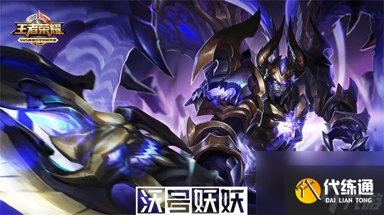 王者荣耀兰陵王最强铭文搭配-王者荣耀兰陵王铭文搭配大全