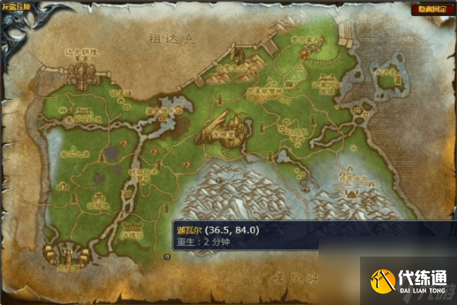 魔兽世界迦瓦尔在什么位置 迦瓦尔所在地点一览