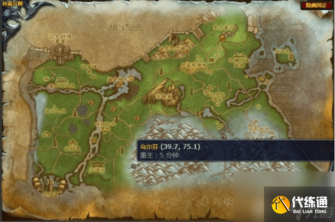 魔兽世界迦瓦尔在什么位置 迦瓦尔所在地点一览