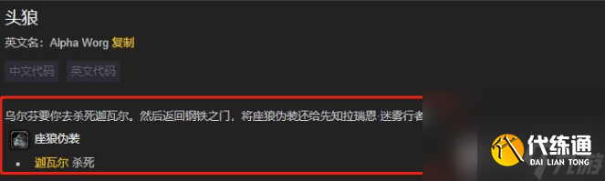 魔兽世界迦瓦尔在什么位置 迦瓦尔所在地点一览