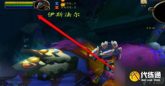 魔兽世界wlk泰罗克的传说物品去哪找