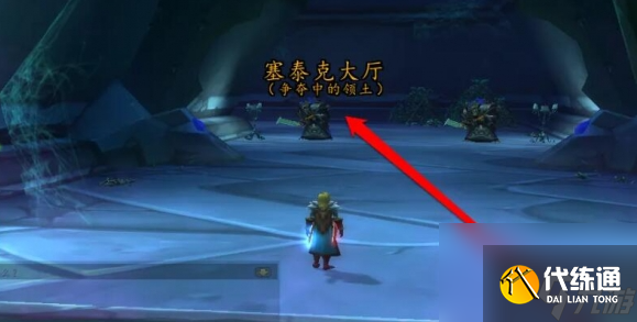 魔兽世界wlk泰罗克的传说物品去哪找