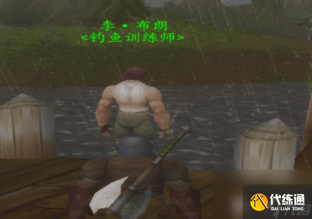 魔兽世界诺森德渔夫成就如何达成 诺森德渔夫成就达成指南