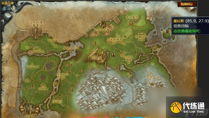 魔兽世界狼人的末日任务如何完成 狼人的末日任务玩法指南