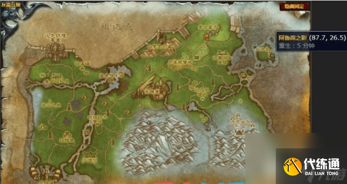 魔兽世界狼人的末日任务如何完成 狼人的末日任务玩法指南