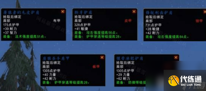 魔兽世界狼人的末日任务如何完成 狼人的末日任务玩法指南