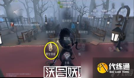 第五人格梦之女巫红龙夫人怎么样-第五人格梦之女巫红龙夫人怎么样具体介绍