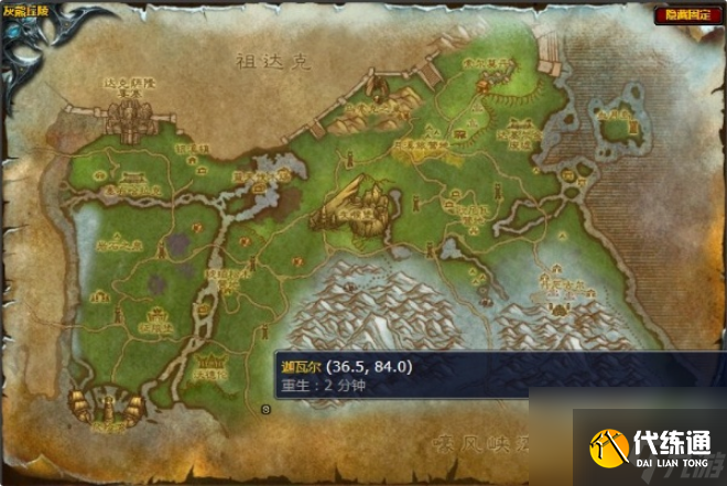 魔兽世界迦瓦尔在哪里 魔兽世界头狼任务迦瓦尔位置介绍