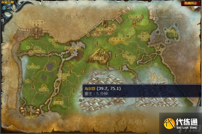 魔兽世界迦瓦尔在哪里 魔兽世界头狼任务迦瓦尔位置介绍