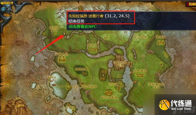 魔兽世界迦瓦尔在哪里 魔兽世界头狼任务迦瓦尔位置介绍