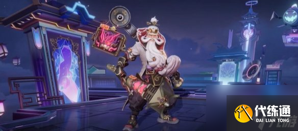 王者荣耀老夫子百相守梦上线时间