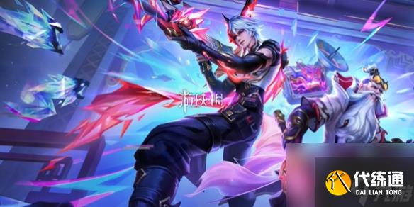 王者荣耀百里守约百相守梦上线时间