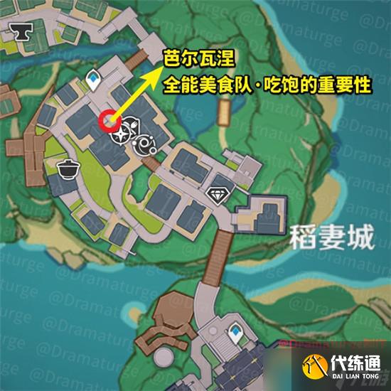 原神饮食武士成就任务流程攻略？原神内容介绍