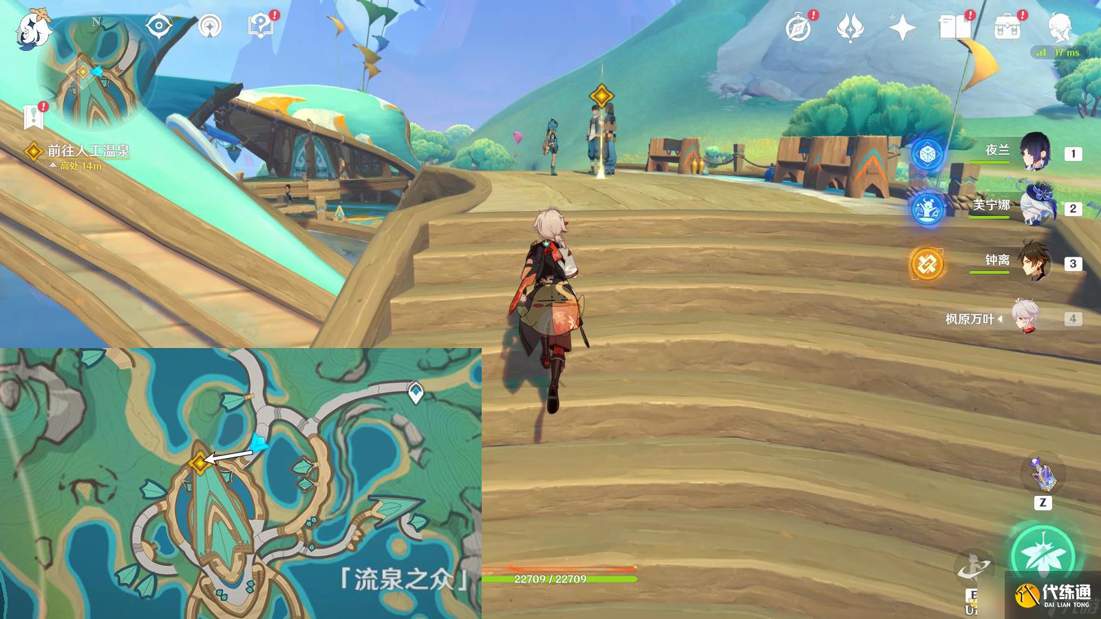 《原神》5.0温泉之乡任务攻略