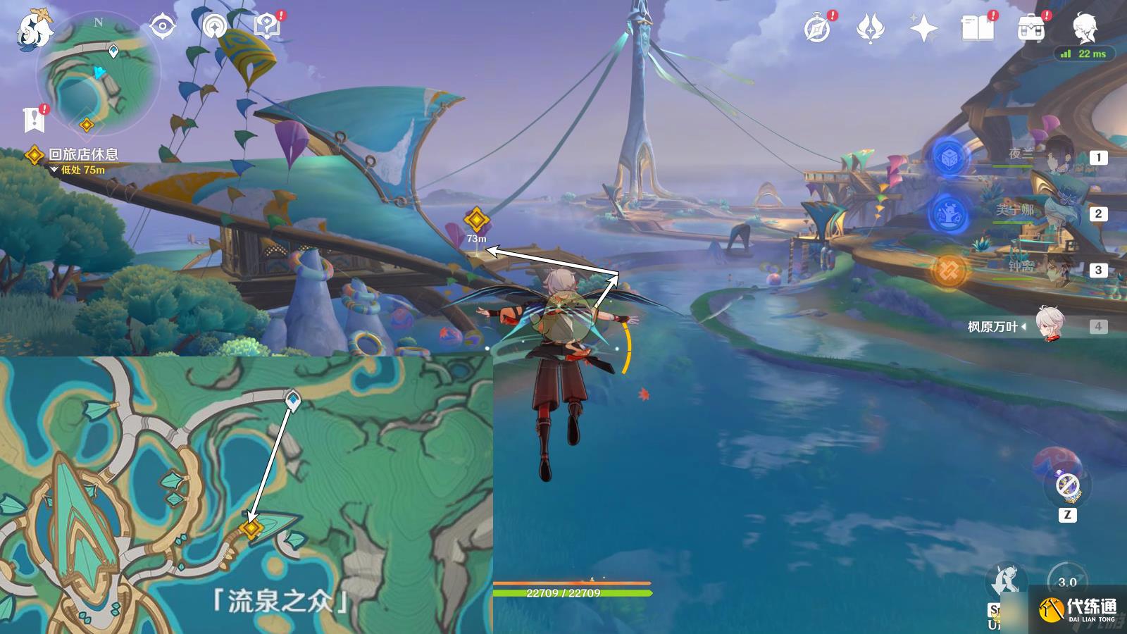 《原神》5.0温泉之乡任务攻略