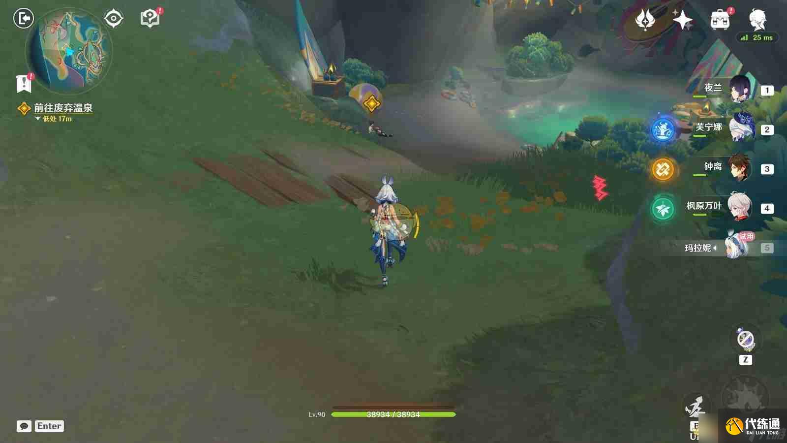 《原神》5.0温泉之乡任务攻略