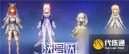 原神3.6妮露怎么配队-原神3.6妮露配队推荐