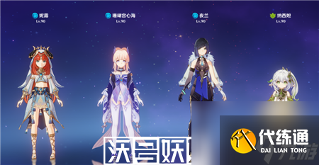 原神3.6妮露怎么配队-原神3.6妮露配队推荐