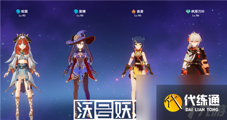 原神3.6妮露怎么配队-原神3.6妮露配队推荐