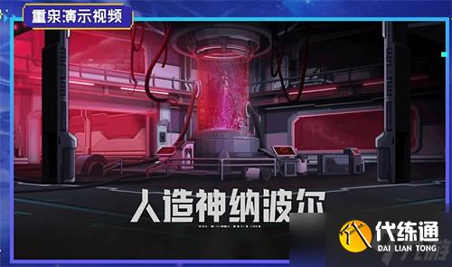 dnf嘉年华2024什么时候开始