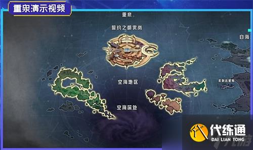 dnf嘉年华2024什么时候开始