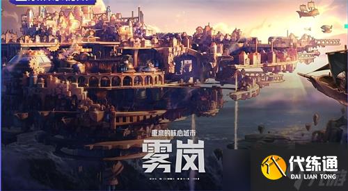 dnf嘉年华2024什么时候开始