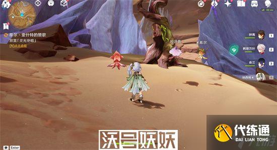 原神横跨深渊的绳索怎么达成-原神横跨深渊的绳索怎么达成方法介绍