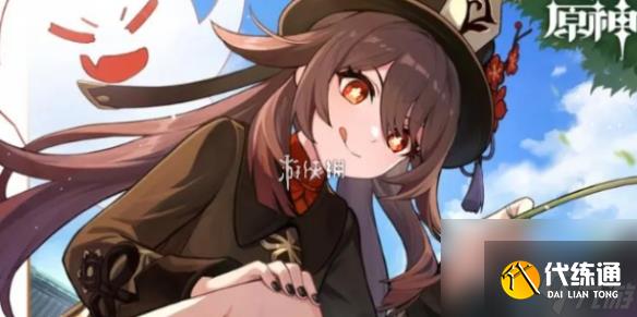 原神胡桃核爆配队阵容推荐