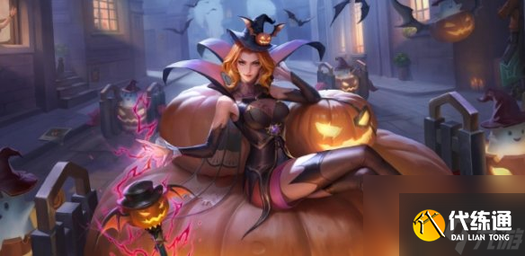 王者荣耀米莱狄怪诞之夜获取方法