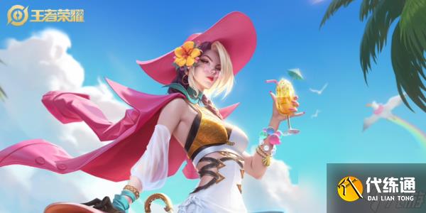 王者荣耀米莱狄怪诞之夜皮肤怎么获得