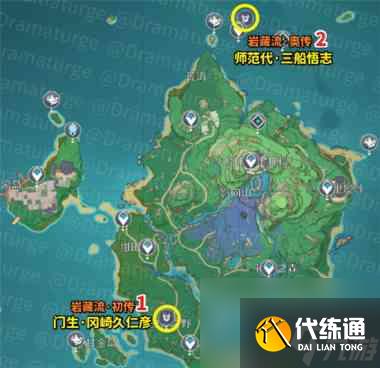 原神岩藏武艺帐隐藏成就完成攻略？原神攻略推荐