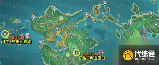 原神岩藏武艺帐隐藏成就完成攻略？原神攻略推荐