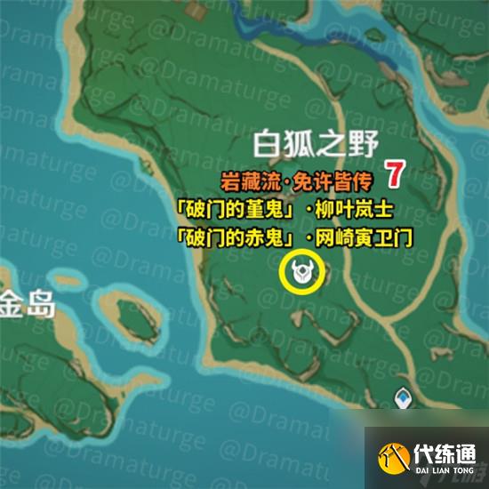 原神岩藏武艺帐隐藏成就完成攻略？原神攻略推荐