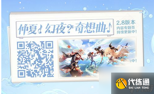 原神岩藏武艺帐隐藏成就完成攻略？原神攻略推荐