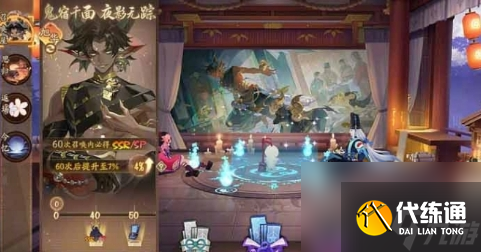 《陰陽(yáng)師》鬼金羊?qū)僬賳净顒?dòng)玩法介紹