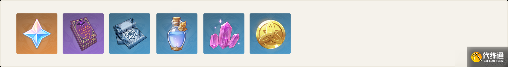 原神攻逐飨会活动怎么玩