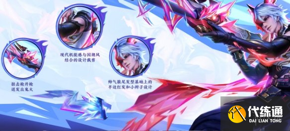 游侠网8