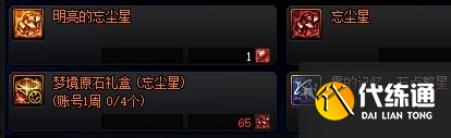 游侠网8