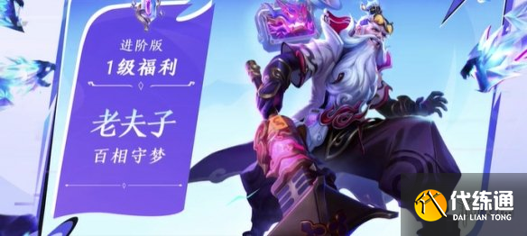 游侠网3