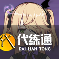游侠网63