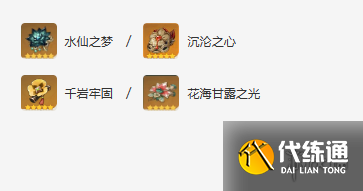 游侠网4