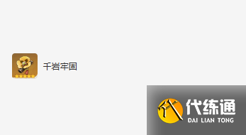 游侠网6