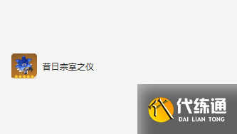 游侠网7