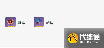 游侠网8